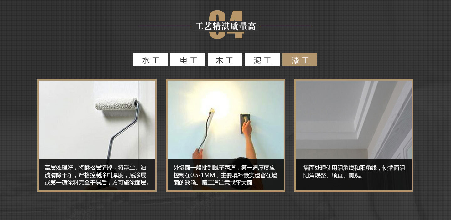 包头二手房装修公司_包头旧房改造翻新