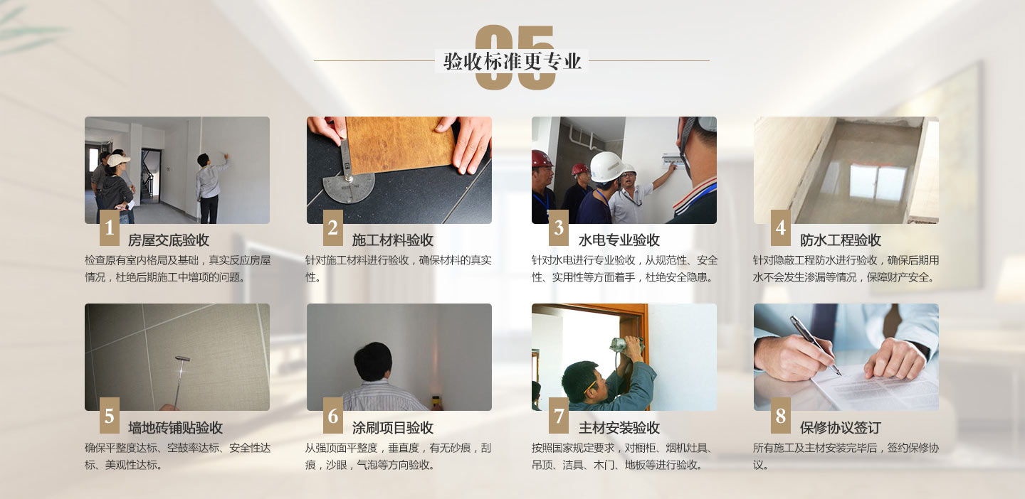 包头二手房装修公司_包头旧房改造翻新