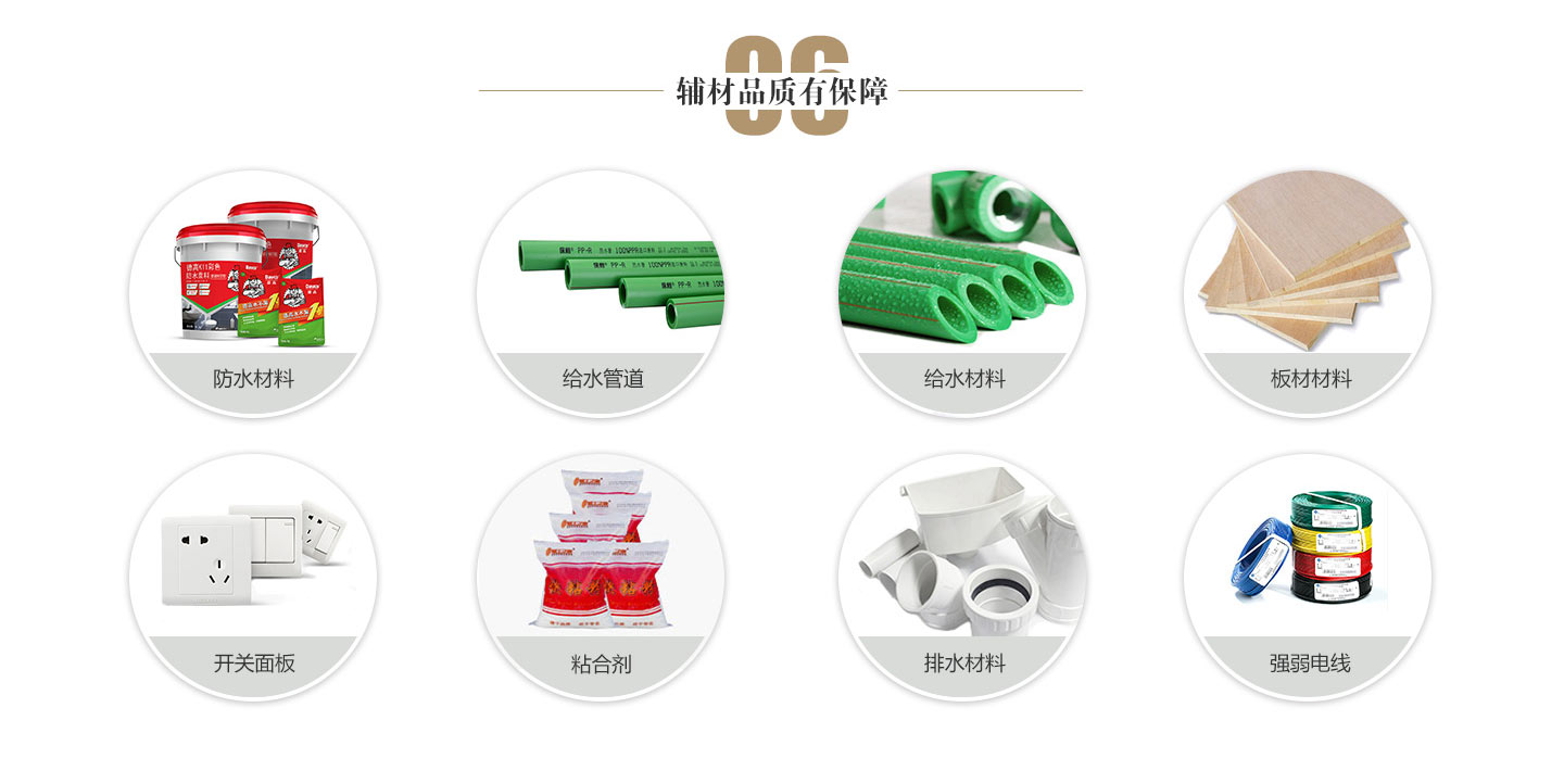 包头二手房装修公司_包头旧房改造翻新