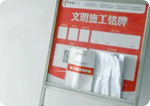 标准工程指示牌