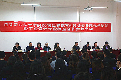 校企党建共探育人模式，拜师学艺传承“工匠精神”