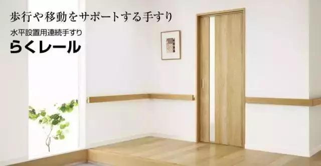 家有老人，这些装修细节不能忽略！