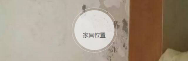 二手房验房要注意的七个细节，装修前一点要注意！