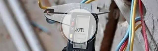 二手房验房要注意的七个细节，装修前一点要注意！