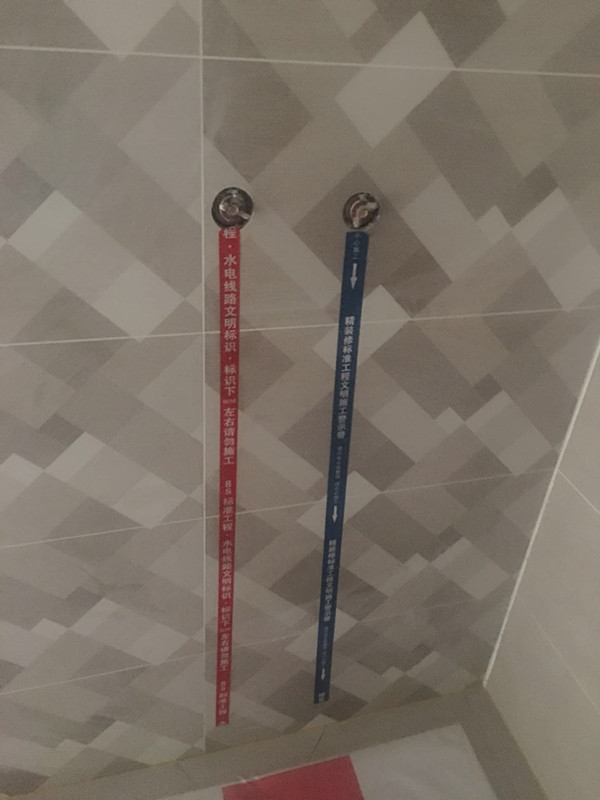 看装修工地到底该看什么？