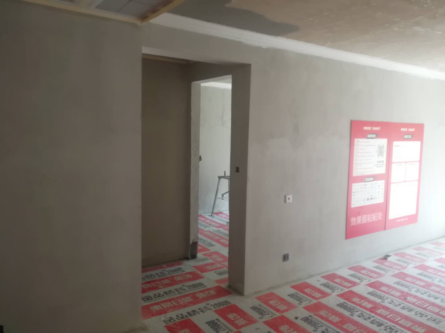 装修小知识|粉刷墙面需要注意什么