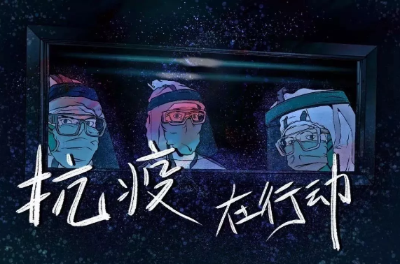 助力疫情 防控捐献 |包头东易日盛装饰帮扶一线