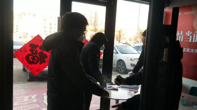 防控疫情 同心关爱 | 东易日盛守护“家”传递爱与温暖