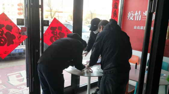 防控疫情 同心关爱 | 东易日盛守护“家”传递爱与温暖