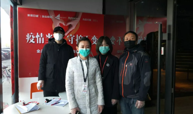 防控疫情 同心关爱 | 东易日盛守护“家”传递爱与温暖