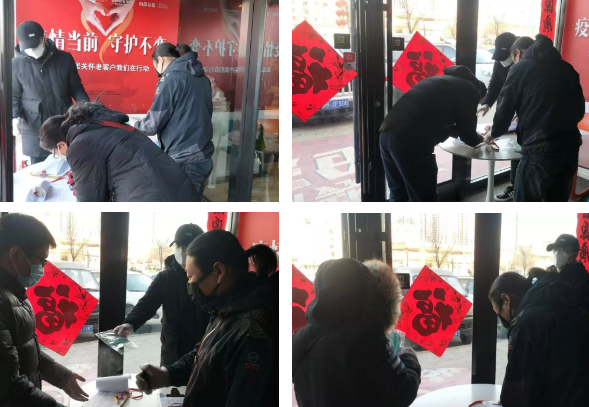 防控疫情 同心关爱 | 东易日盛守护“家”传递爱与温暖