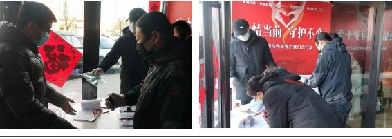 战“疫”保障 | 开展消毒消杀，当好复工“护航人”