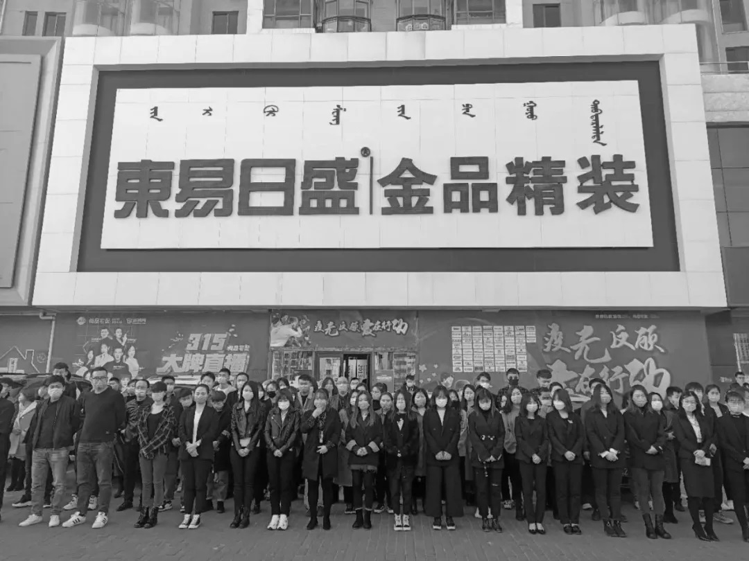 清明追思 家国永念|金品家居全体员工致敬英雄，缅怀英烈，悼念同胞