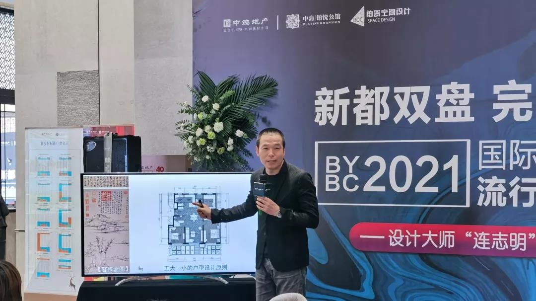 连志明「将设计回归自然」——留给包头室内设计的启迪