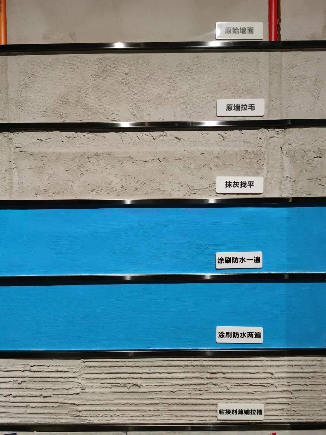 判断瓦工做没做好，只看表面就错了！原来细节大部分都藏在深处！