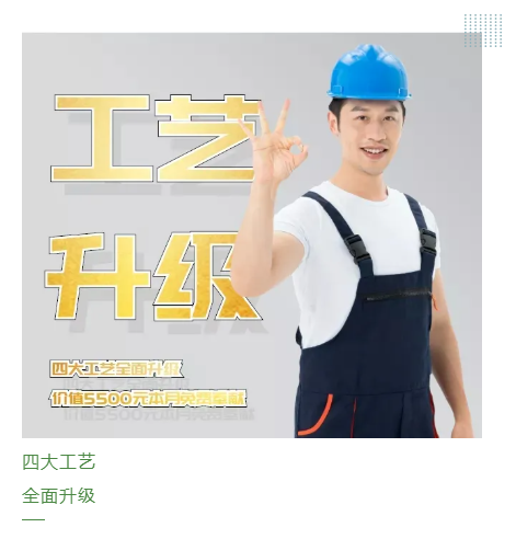 双十一规则太复杂，我们来点简单的！