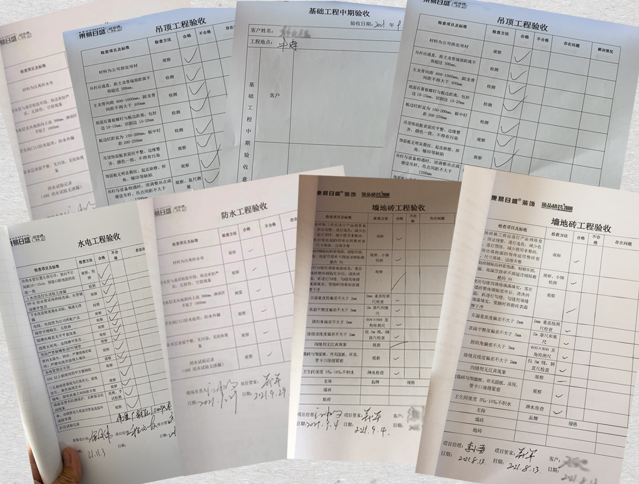 中海｜当月近40位业主选择了包头东易日盛