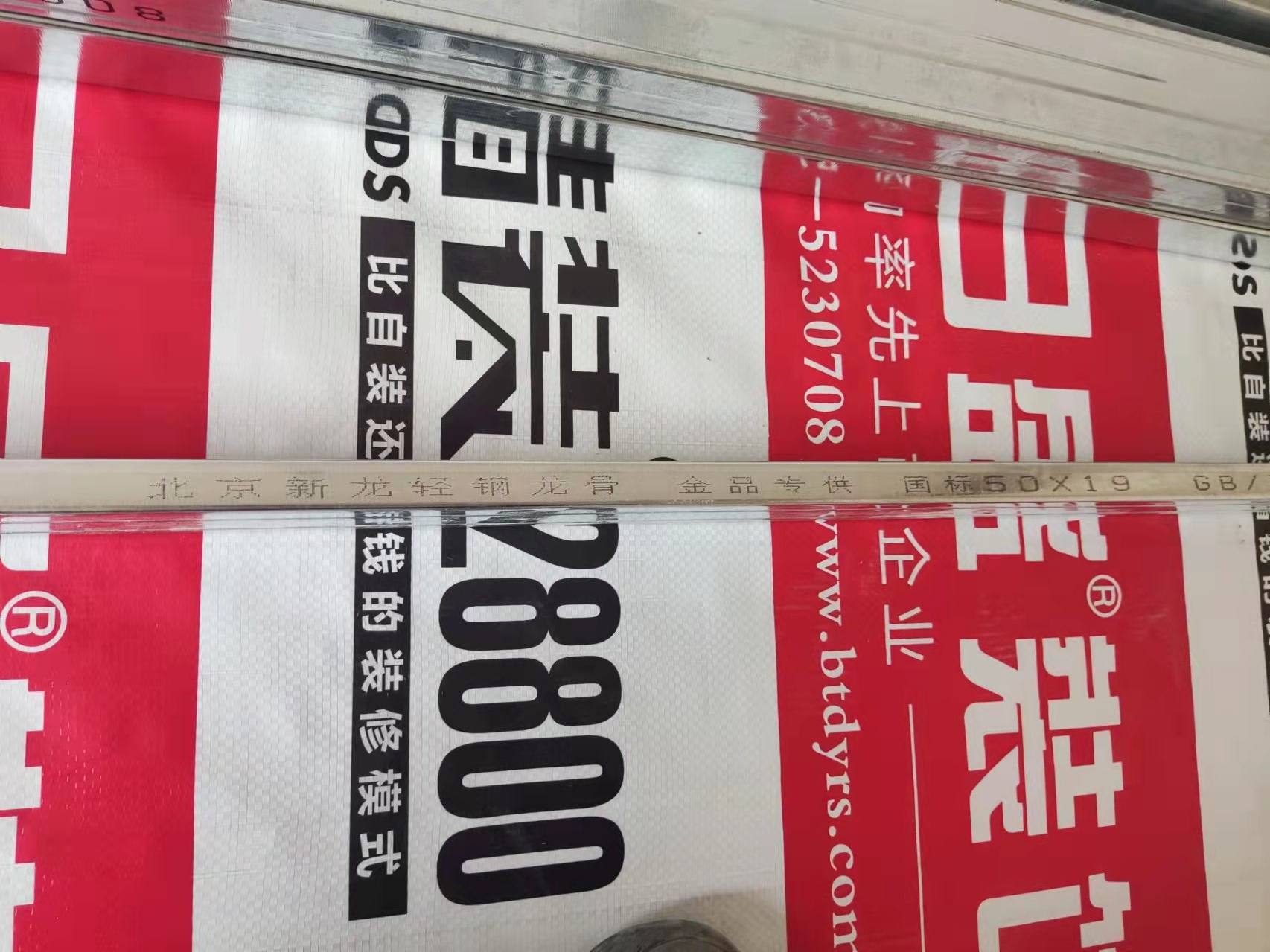 中海｜当月近40位业主选择了包头东易日盛