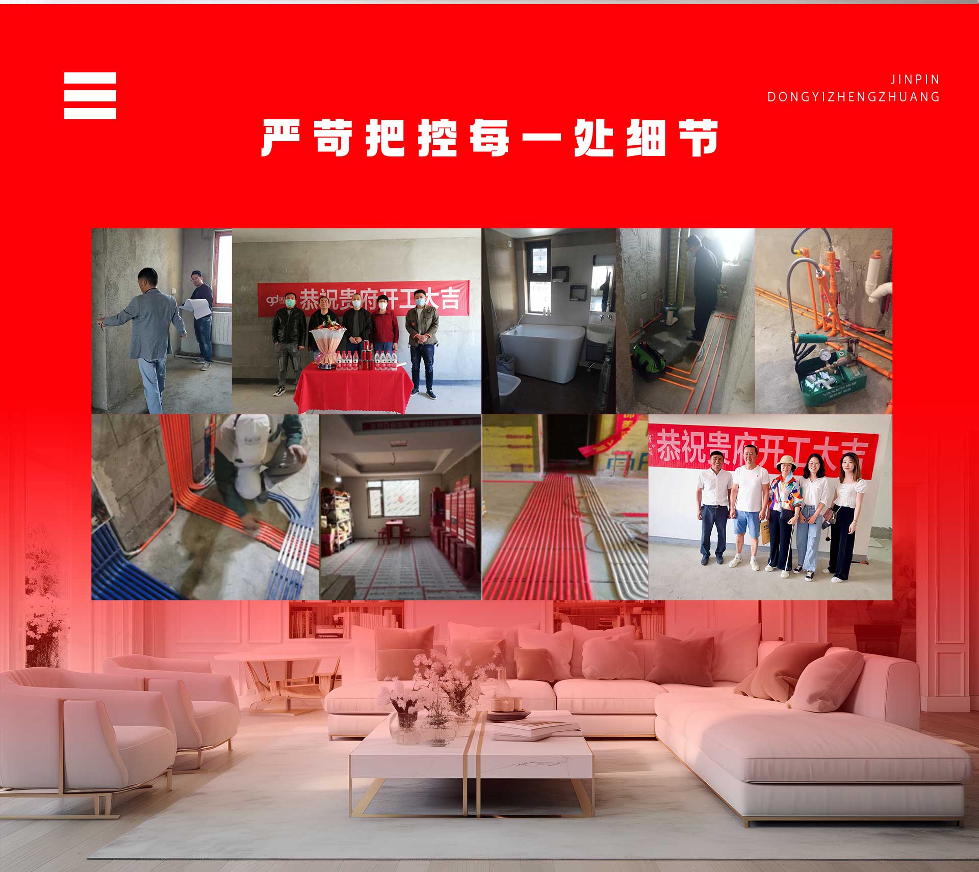 金品整装 × 京东供应链 双11省钱风暴