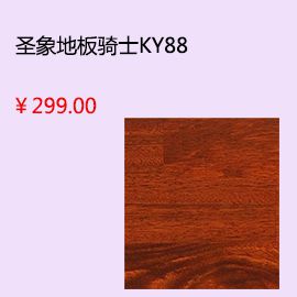 包头小米瓷砖yy