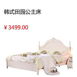 包头顾家家居欧式现代双人床