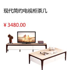 包头顾家家居茶几电视柜钢化玻璃现代简约客厅家居PT1675GF