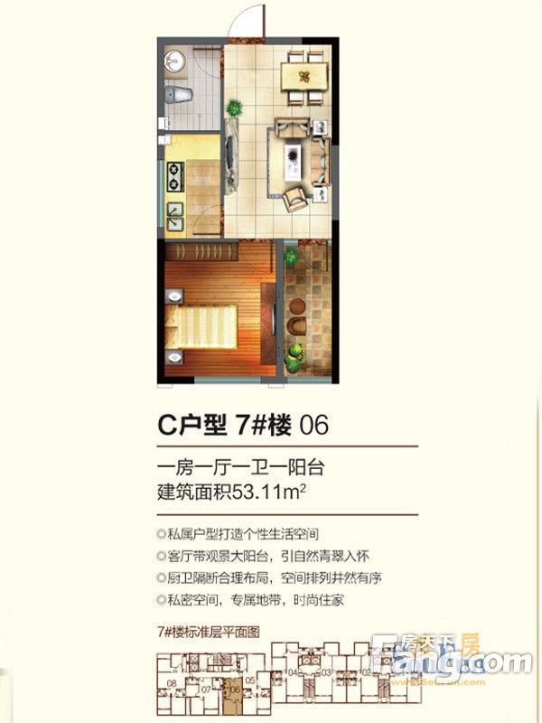 包头装修方案包头天福广场53.11㎡