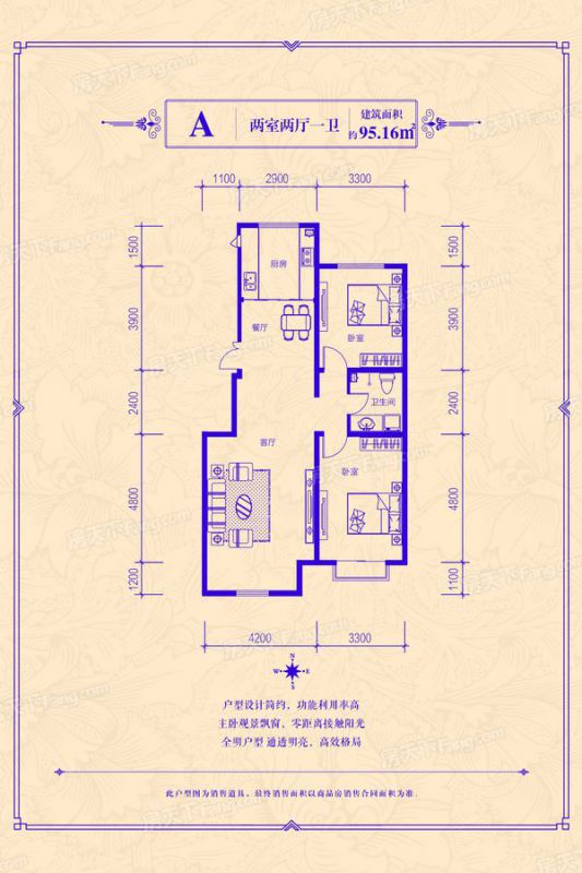 包头装修方案包头紫玉公馆95.16㎡