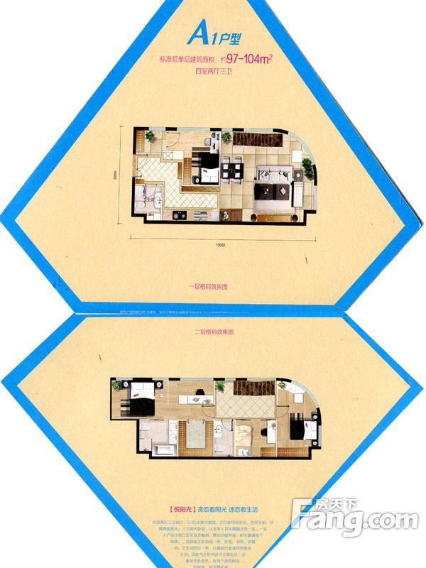 包头装修方案包头悦城97㎡