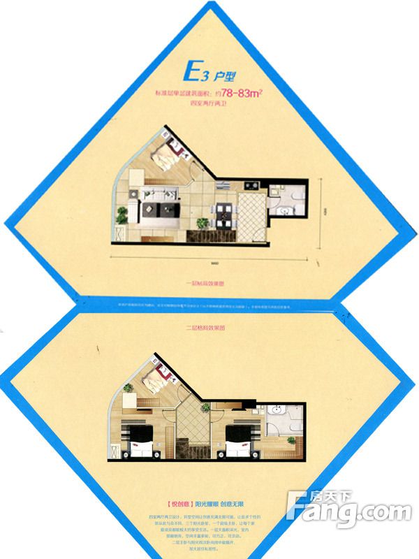 包头装修方案包头悦城78㎡