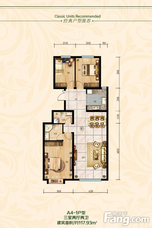 包头装修方案包头瀚星华府117.93㎡
