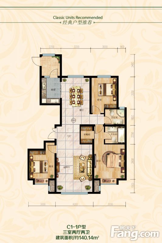 包头装修方案包头瀚星华府140.14㎡