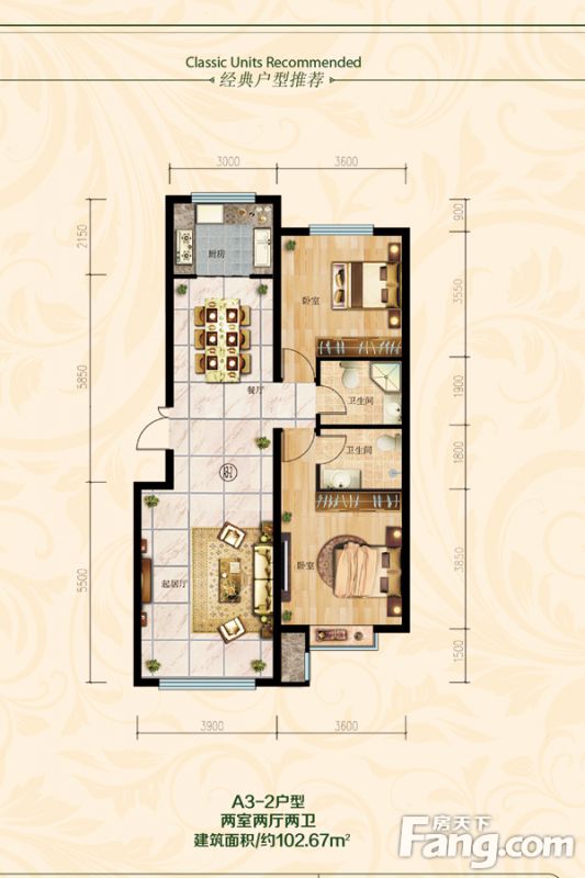 包头装修方案包头瀚星华府102.67㎡