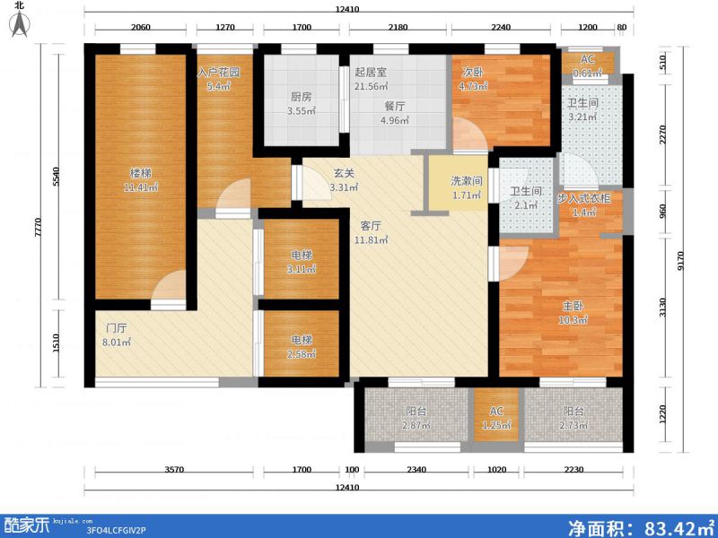 包头装修方案包头凡尔赛观邸一期100㎡