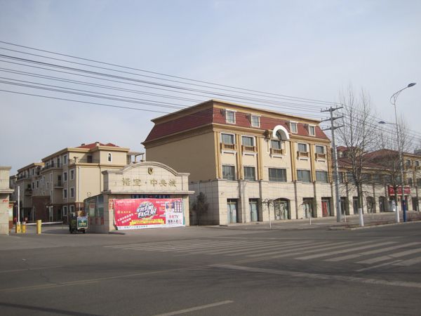 诺宝中央城小区团装进行中……