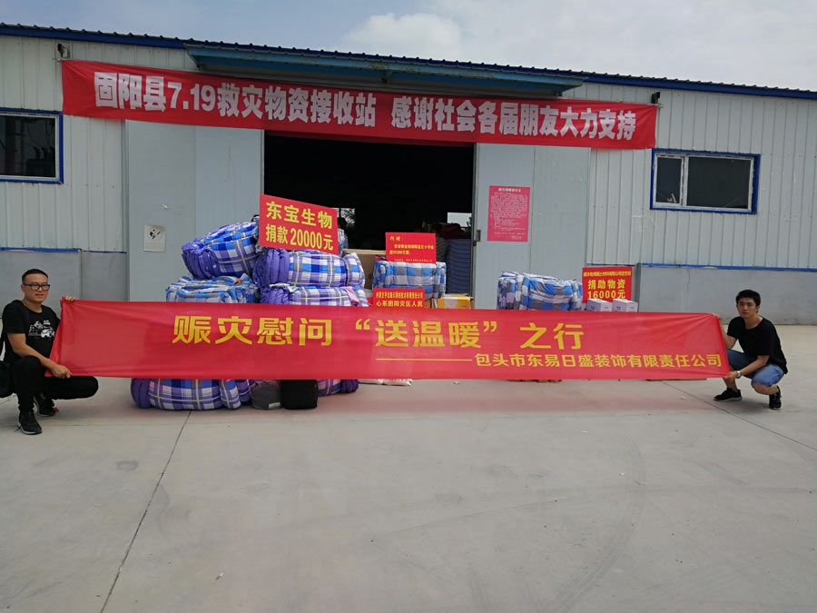 党旗聚人心，党心系民心 