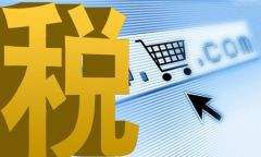 包头二手房税费中教育附加税怎么交