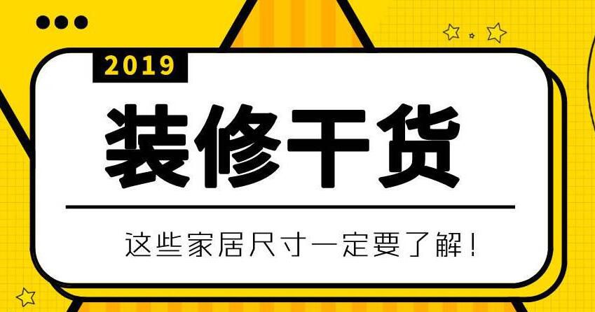 装修干货之“水路施工工艺”篇