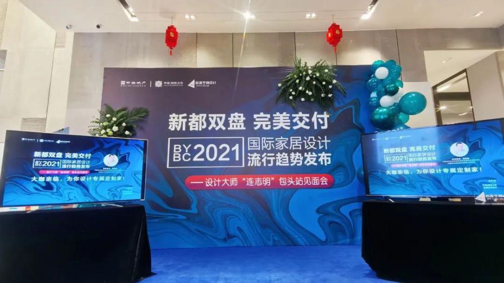 连志明「将设计回归自然」——留给包头室内设计的启迪