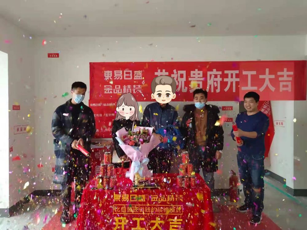 中海｜当月近40位业主选择了包头东易日盛