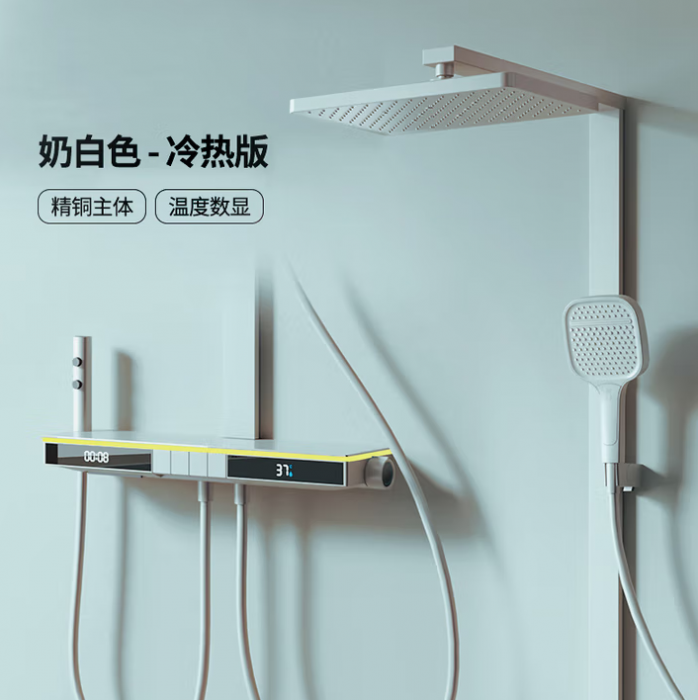 包头蒙娜丽莎淋浴花洒套装 喷枪花洒套装 全铜主体龙头增压花洒喷头 M-HS014 14奶白方管氛围灯花洒